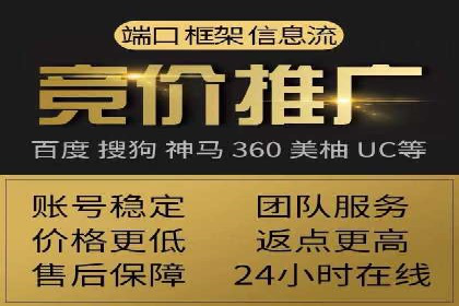 某企业信息流广告投放的实战经验分享