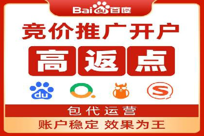 快速回本！开户高返点的实战案例